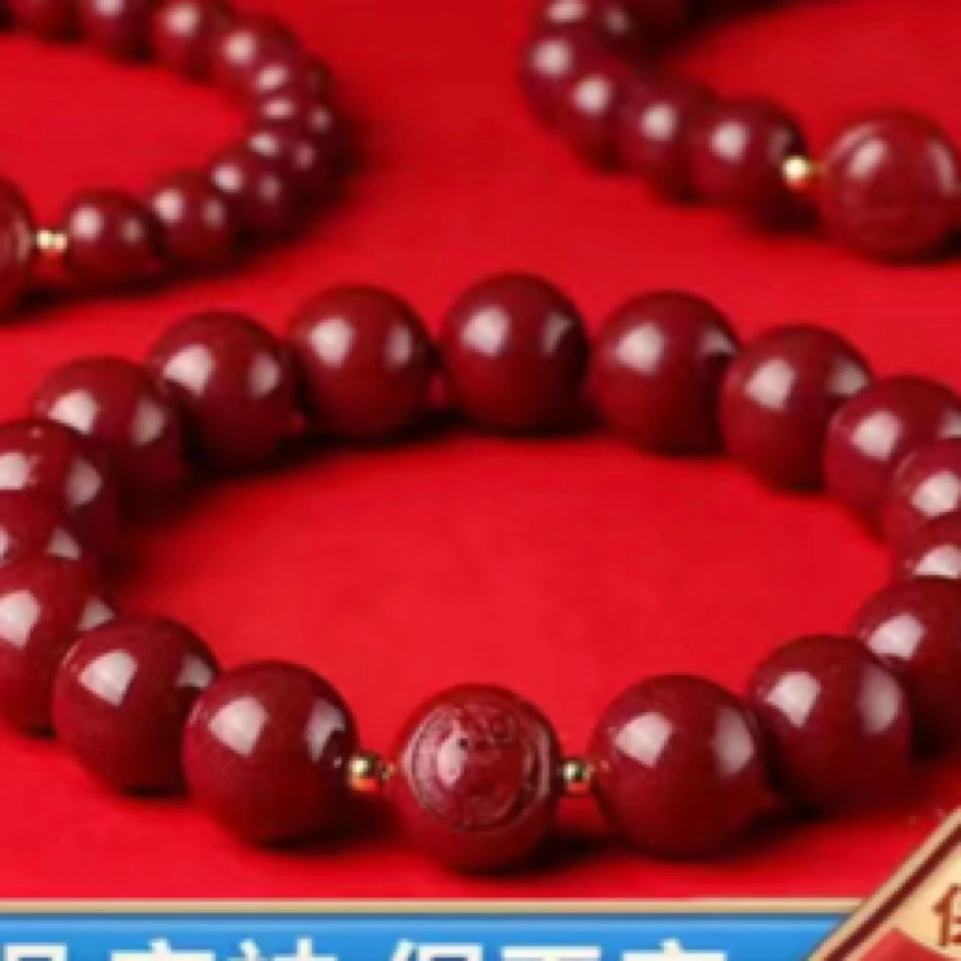含辰砂工艺品高含量朱砂【12生肖平安豆手串】男女同款