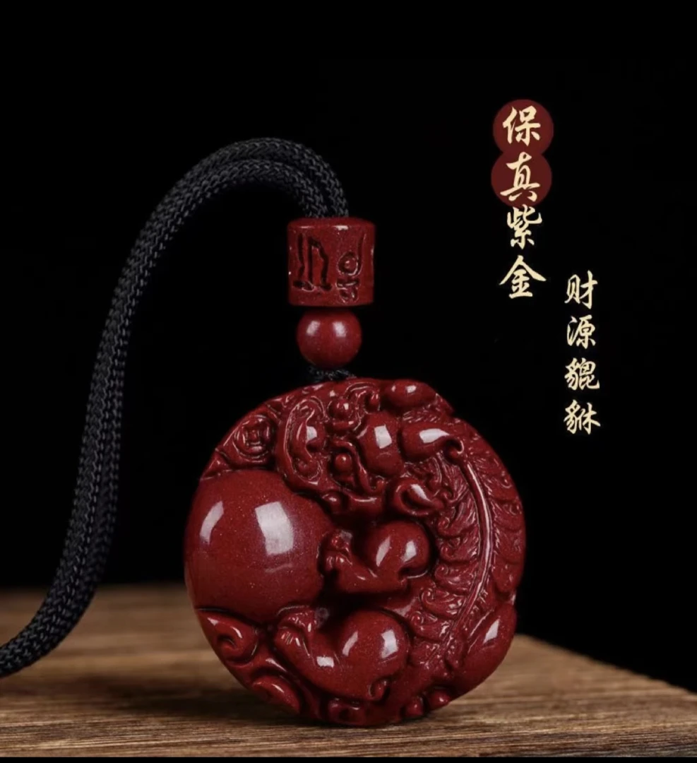 含辰砂工艺品高含朱砂【貔貅抱球】财源广进平安吊坠