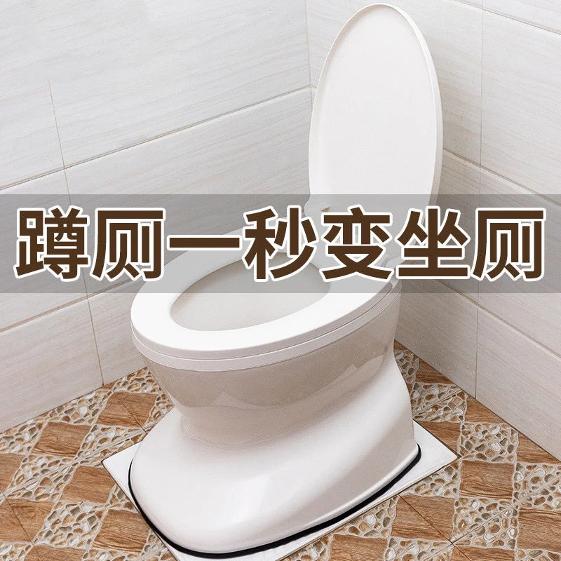 精选仿真马桶可移动座便器老人孕妇病人室内厕所两用便携式塑料坐