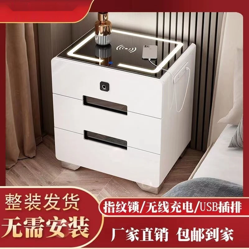 精选智能床头柜简约现代多功能带灯无线充电指纹锁蓝牙音响卧室床