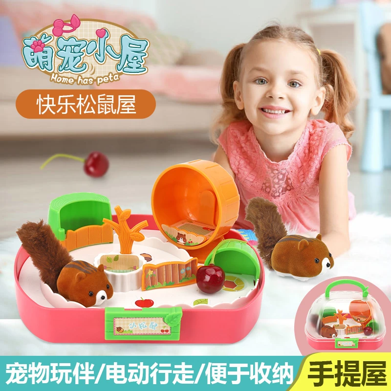 松鼠养成屋儿童过家家玩具宠物医生男孩女孩生日礼物小松鼠玩具