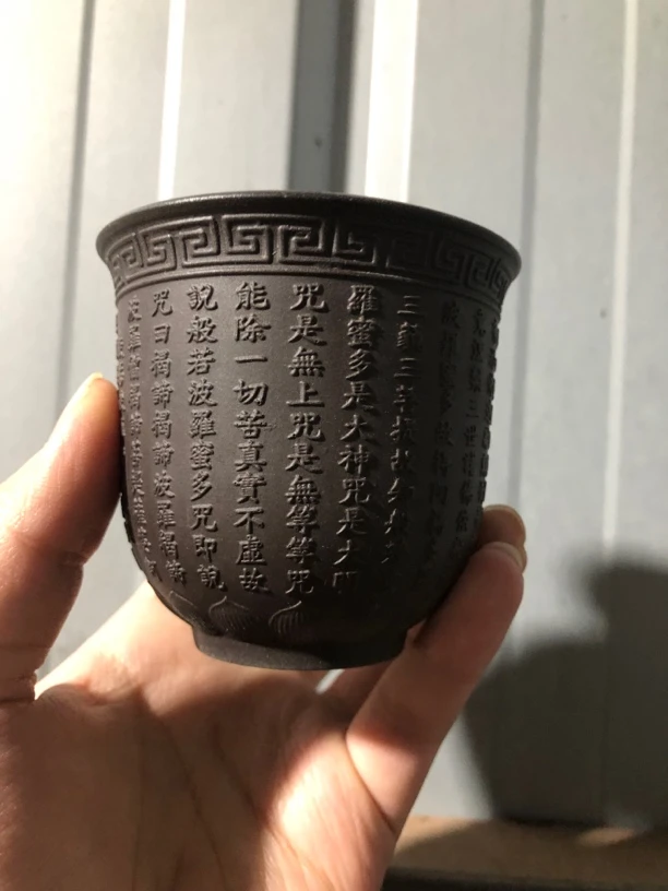 浮雕心经杯（内回蓝）主人杯