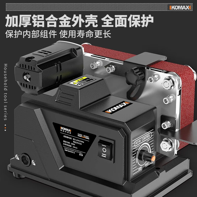德国KOMAX电动砂带机磨刀机神器全自动家用小型打磨抛光机工业级