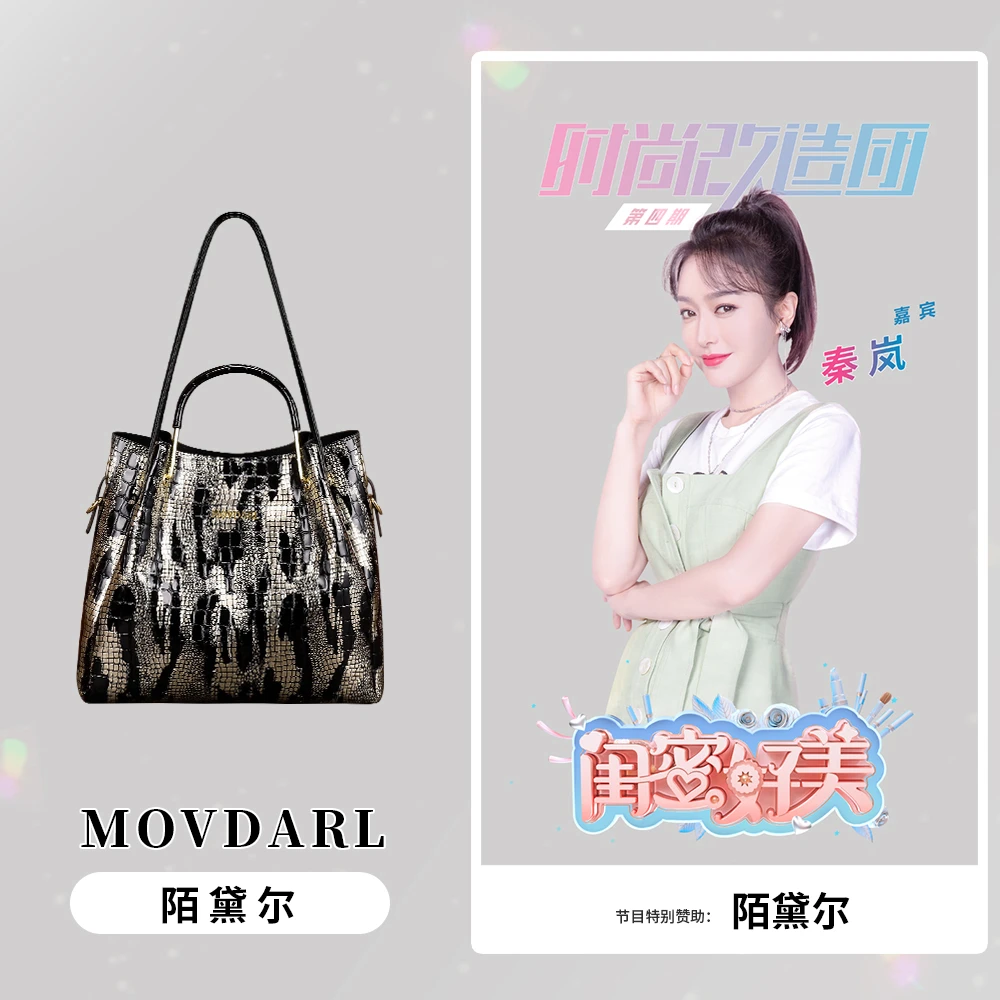 MOVDARL/陌黛尔时尚百搭气质手提单肩斜挎包9107黑色