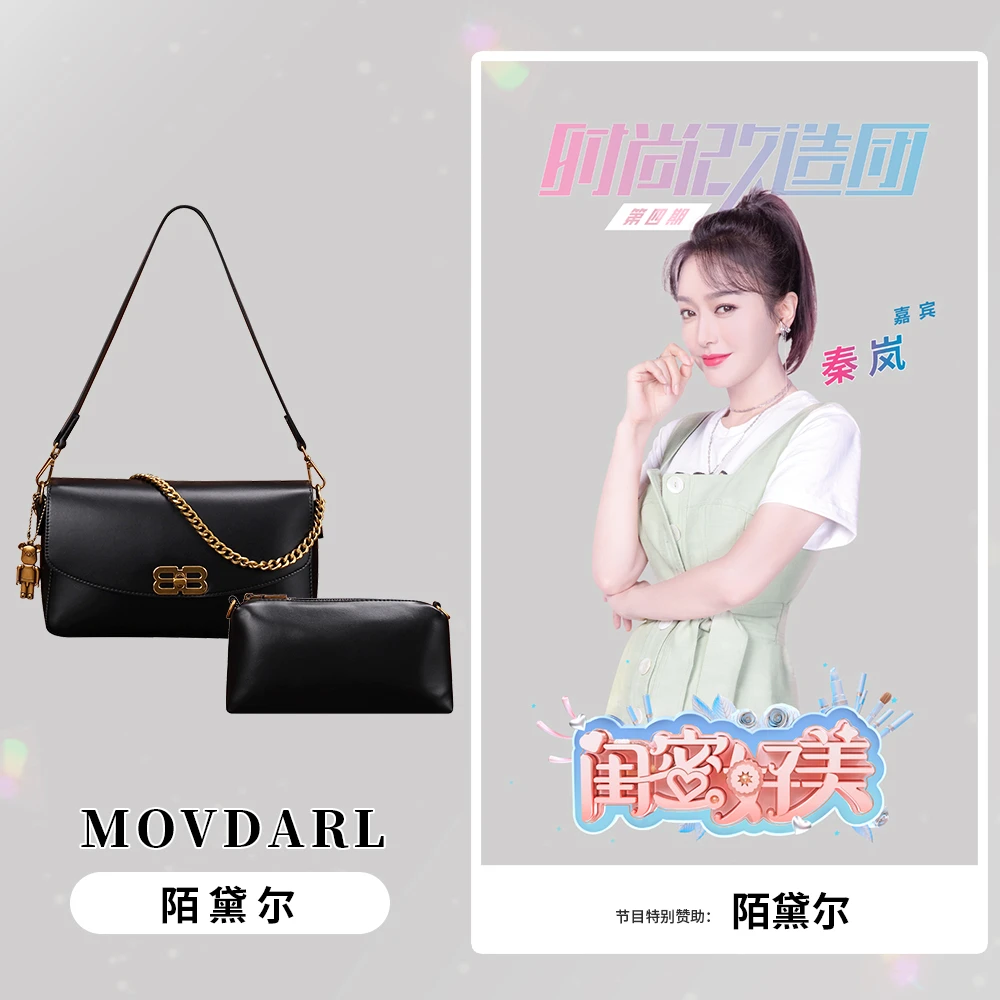 MOVDARL/陌黛尔新款气质时尚百搭单肩斜挎包9907黑色