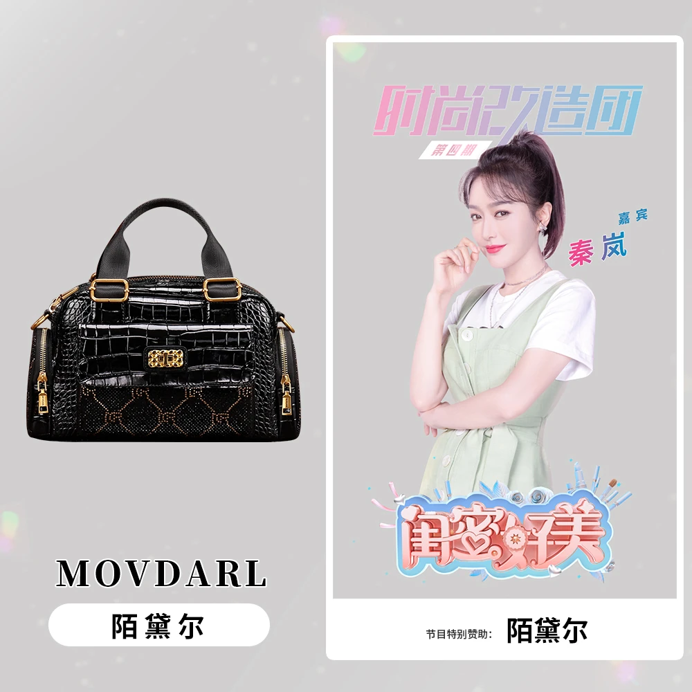 （长29宽15高18）MOVDARL/陌黛尔时尚轻奢潮流手提包231007黑色