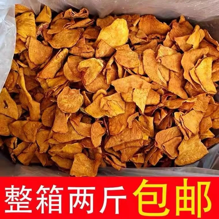 【大小扬哥推荐】香脆地瓜干红薯片芝麻香番薯干片薯片零食袋装食