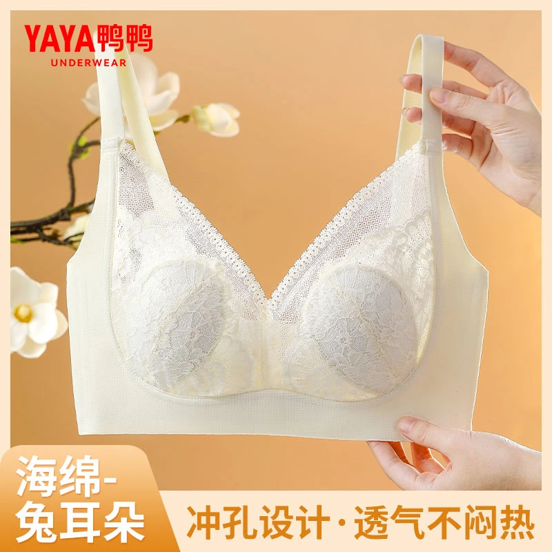 鸭鸭薄款蕾丝透气无钢圈性感显瘦收副乳文胸兔耳朵内衣小胸无痕