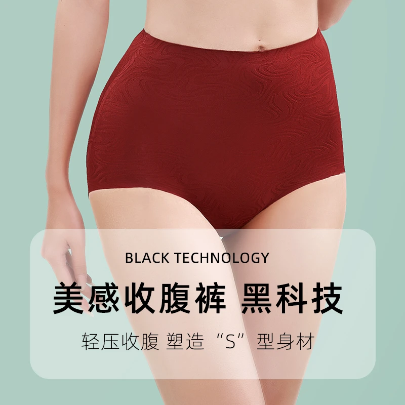 YAYA/鸭鸭高腰内裤女士棉质抑菌裆无痕收腹透气大码高弹薄款舒适