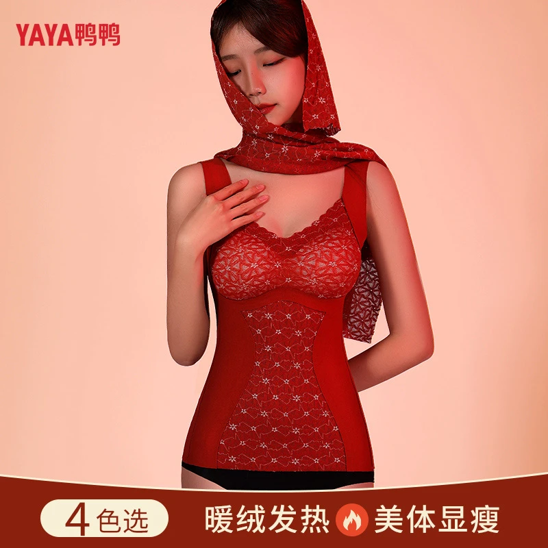 YAYA/鸭鸭塑身保暖背心女士无袖双层保暖紧身打底蓄热免穿内衣