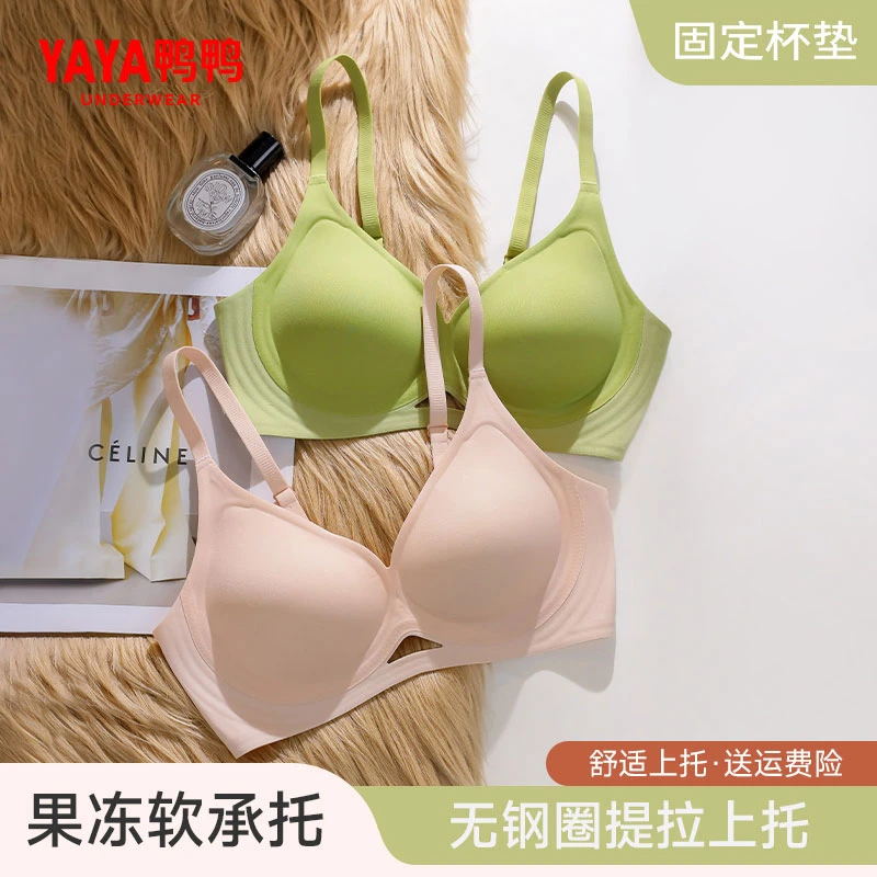 YAYA/鸭鸭薄款内衣果冻胶无钢圈舒适聚拢防下垂外扩固定杯文胸罩