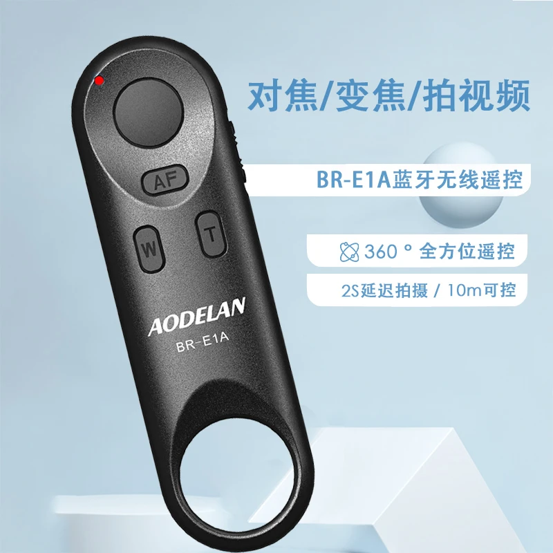 适用佳能防抖蓝牙遥控器BR-E1R8R5R6IIM50G7X3相机快门无线遥控