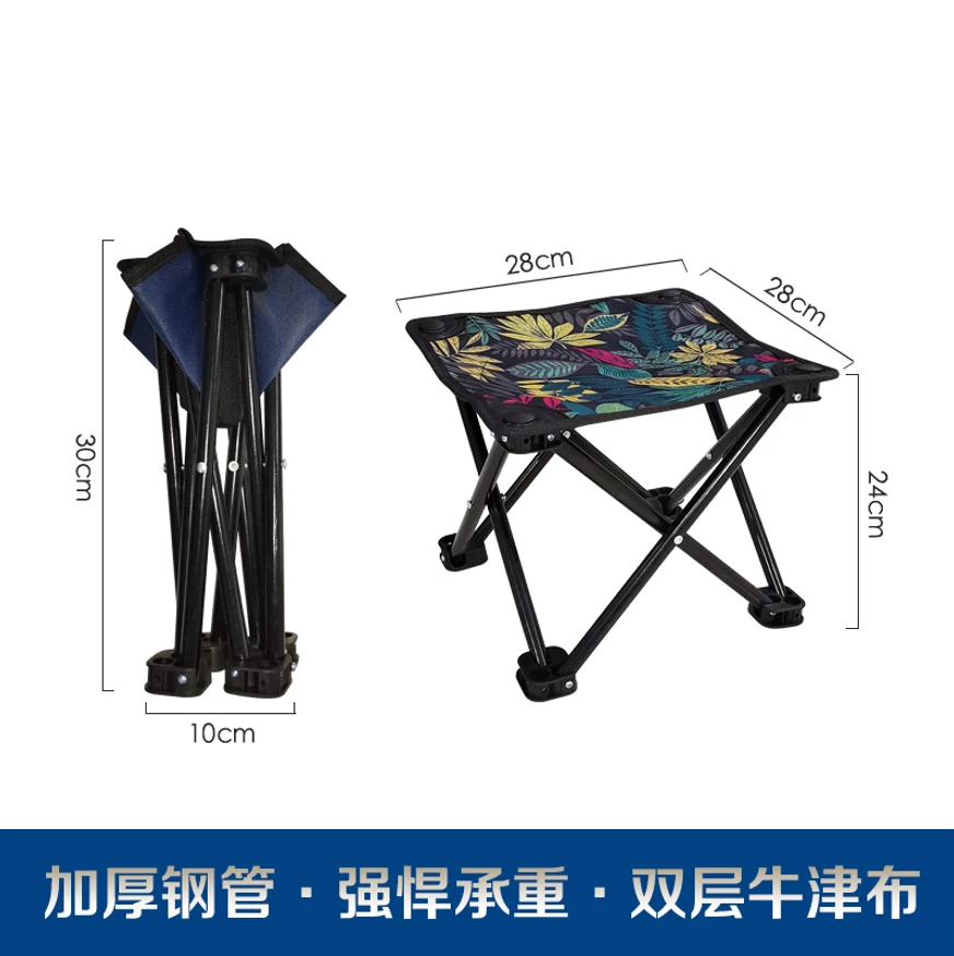 小马扎折叠户外超轻折叠凳便携式全地形钓鱼折叠马扎美术