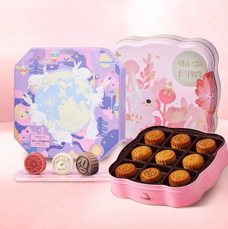 【赠锦华玉兔臻享月饼】美诚月饼礼盒装玉兔七星伴月8饼4味640g