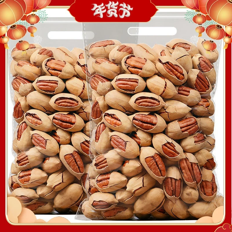 【今年新果】新货薄壳长寿果碧根果碧根果仁原味家庭含罐袋营养20g