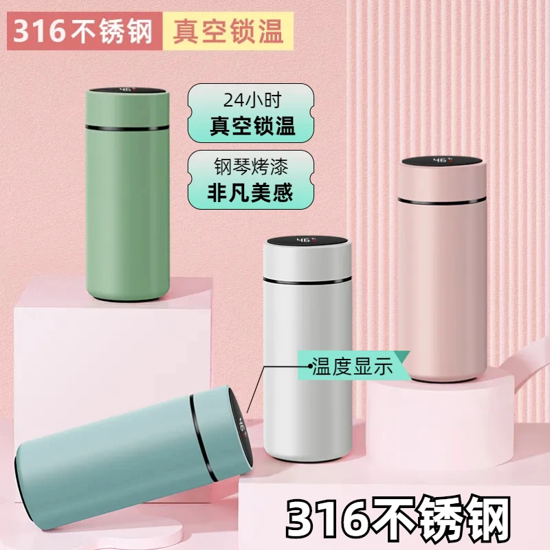 水杯保温杯女款不锈钢316保温杯智能测温小巧便携高档礼品杯可爱