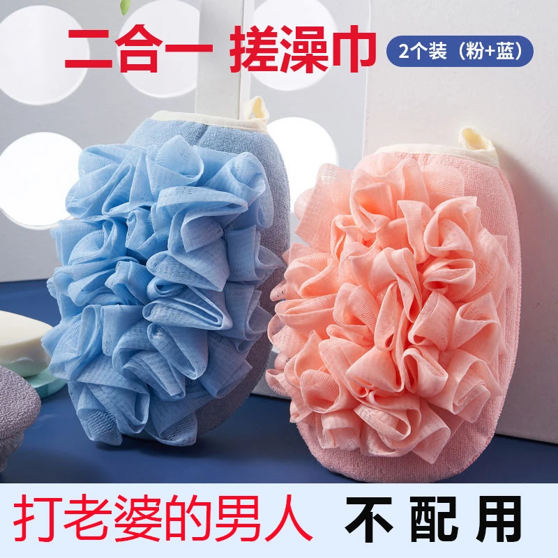 浴花搓澡巾洗澡搓背神器拉背条沐浴神器男女款搓澡神器搓背不求人
