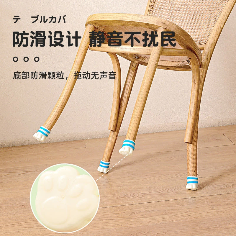 家用防滑桌椅保护套猫爪板凳脚垫凳子桌子耐磨防噪音椅子加厚脚套