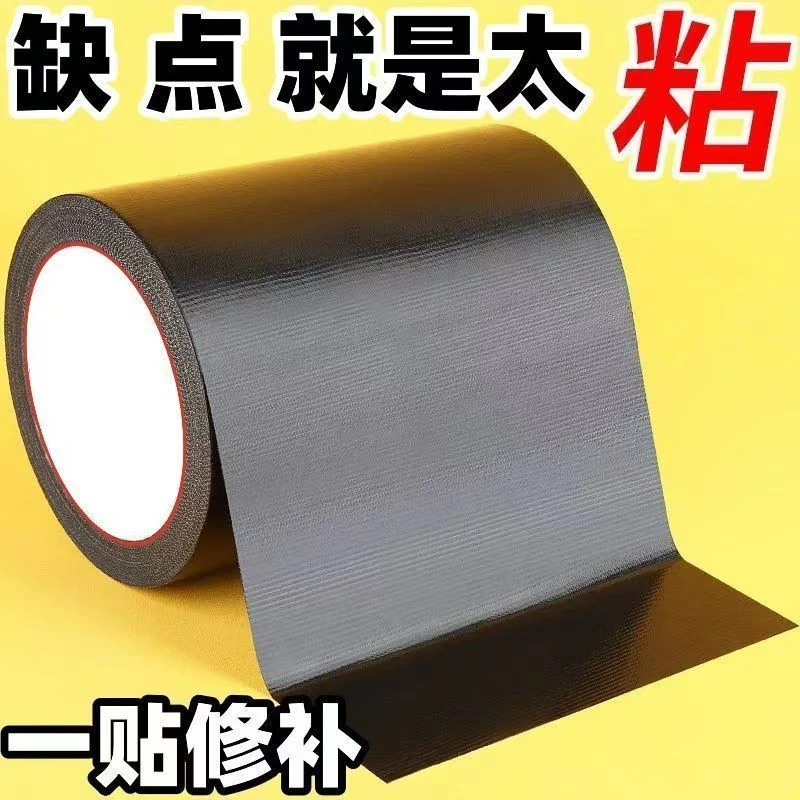 家用皮革修补贴电动车坐垫自粘沙发真皮椅子摩托车补洞修复补丁贴