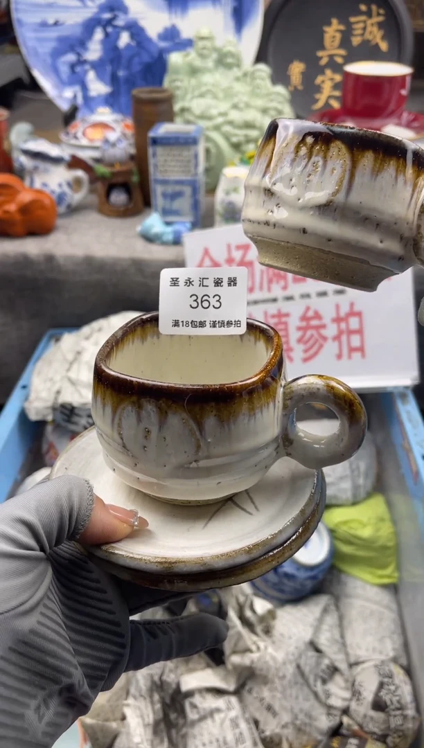 【闪购商品】瓷363
