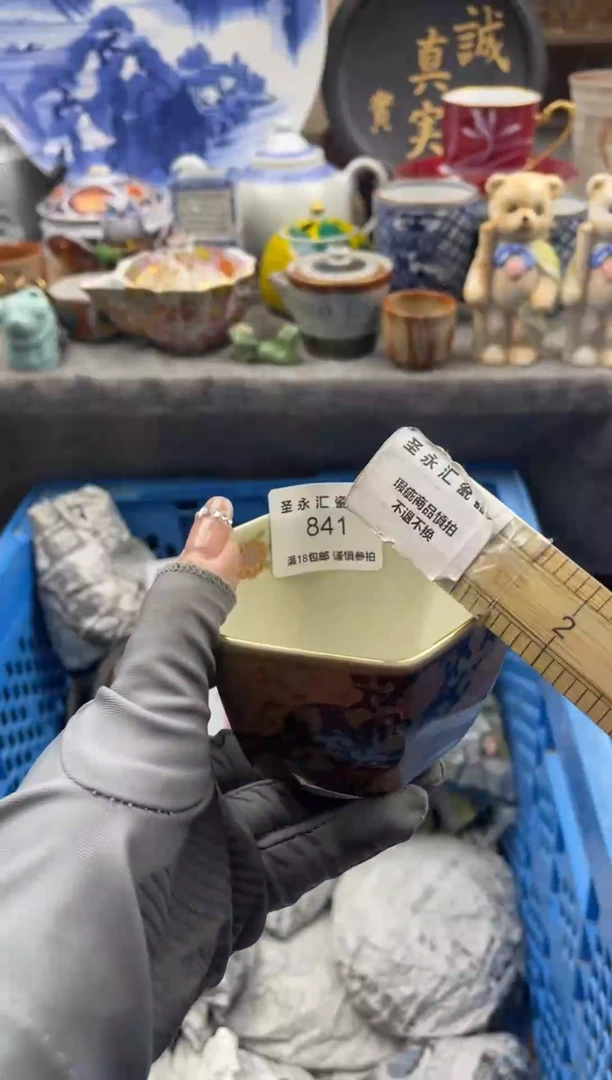 【闪购商品】瓷841