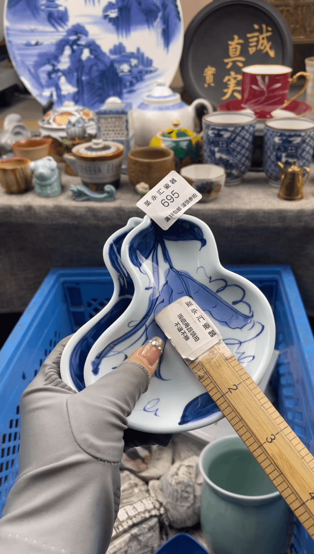 【闪购商品】瓷695