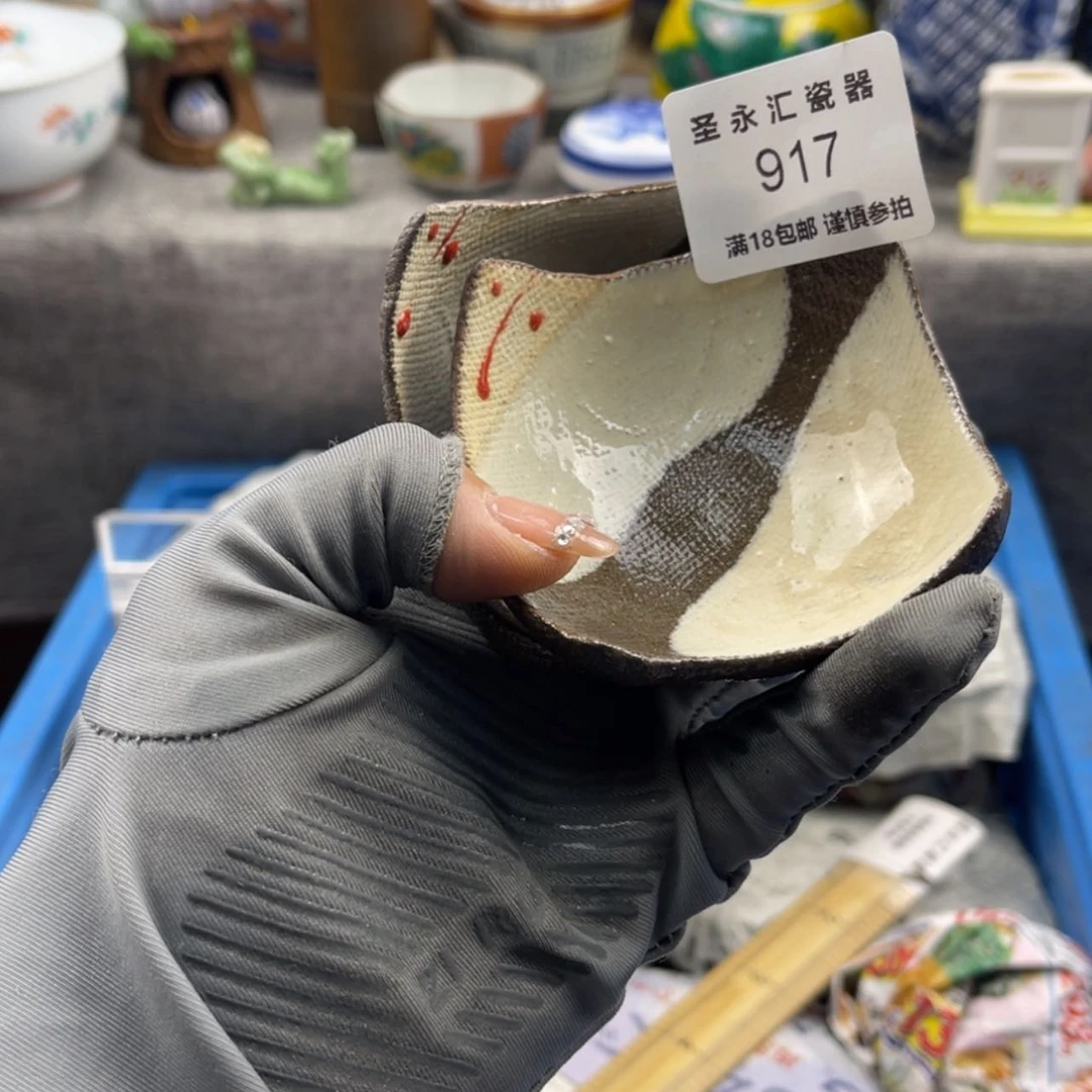 【闪购商品】瓷器冰*儿917