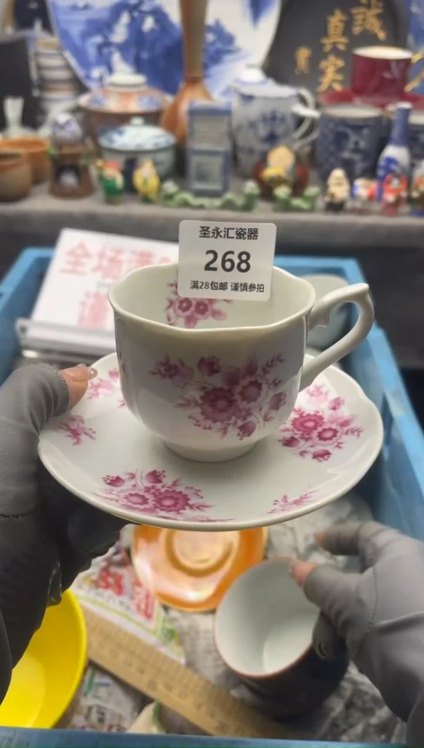 【闪购商品】瓷器268