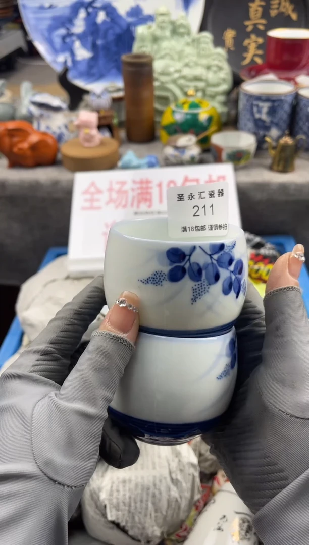 【闪购商品】瓷211