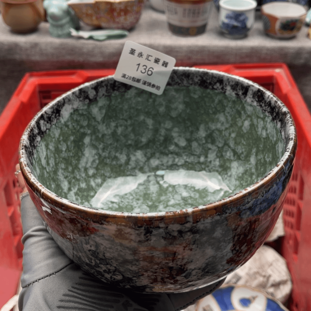 【闪购商品】瓷器“**”136