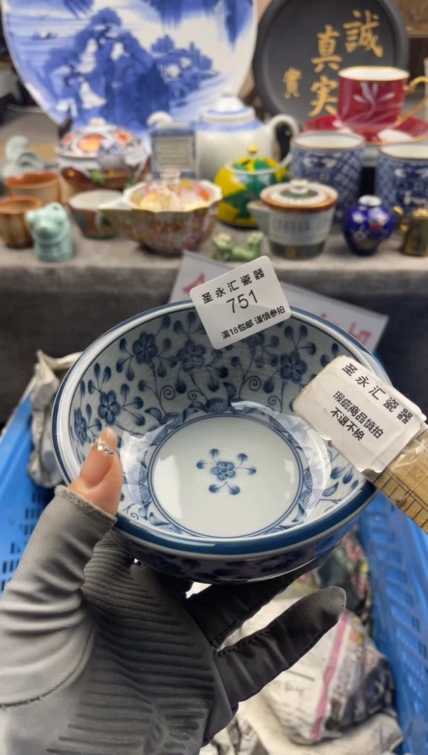 【闪购商品】瓷751