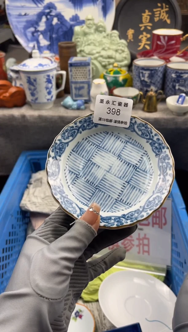 【闪购商品】瓷398