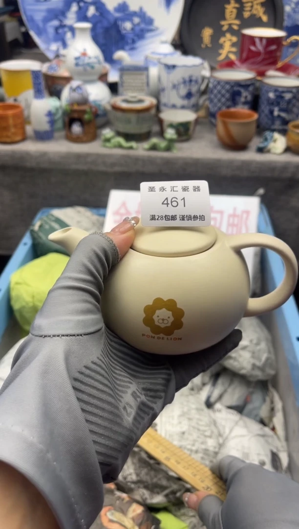 【闪购商品】瓷器461