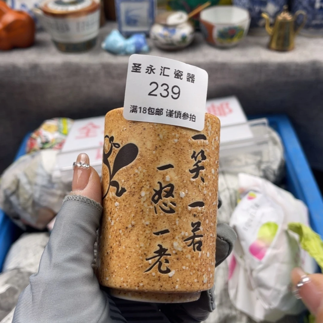 【闪购商品】瓷器阿**林239