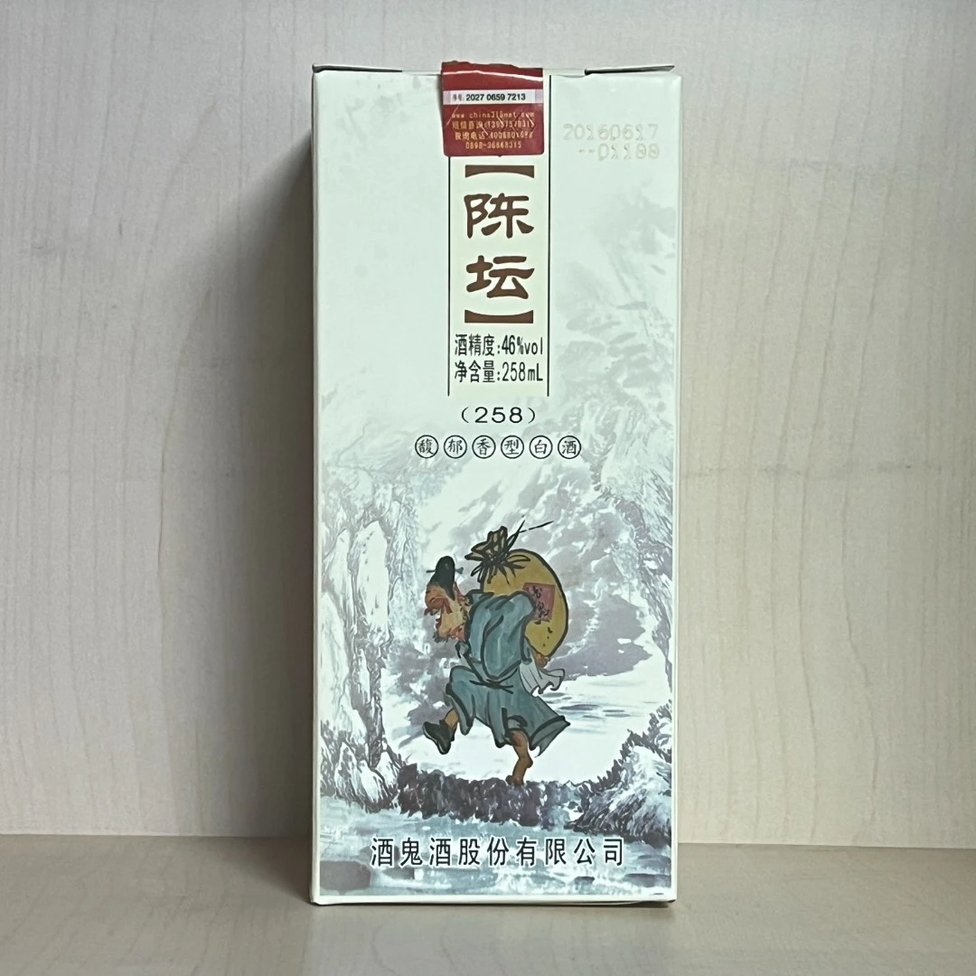 酒鬼小陈坛258ml