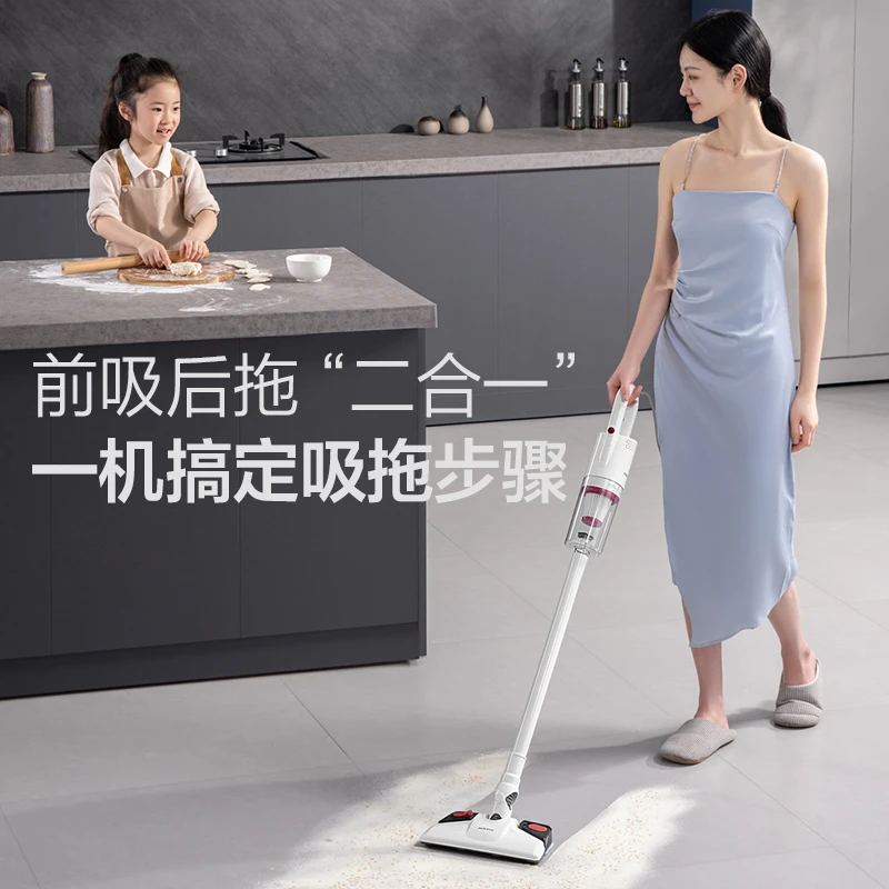 AUX/奥克斯吸尘器吸拖一体除尘大吸力家用吸地功率静低噪音小型