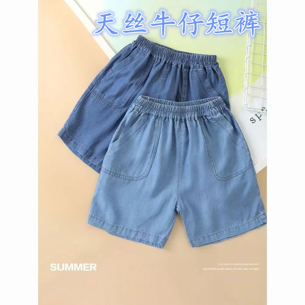 男女童休闲短裤洋气儿童天丝牛仔短裤2025新款童装夏季款休闲牛仔