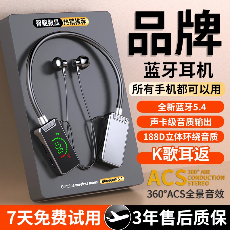 【升级版带耳返】无线蓝牙挂脖耳机K歌耳返带麦克风游戏降噪长续航