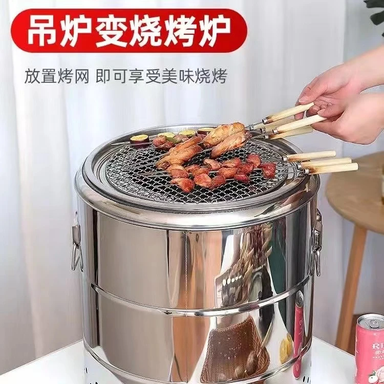 吊炉无烟烧烤桶户外室内无烟不锈钢烧烤炉 户外野炊烤肉焖烤炉