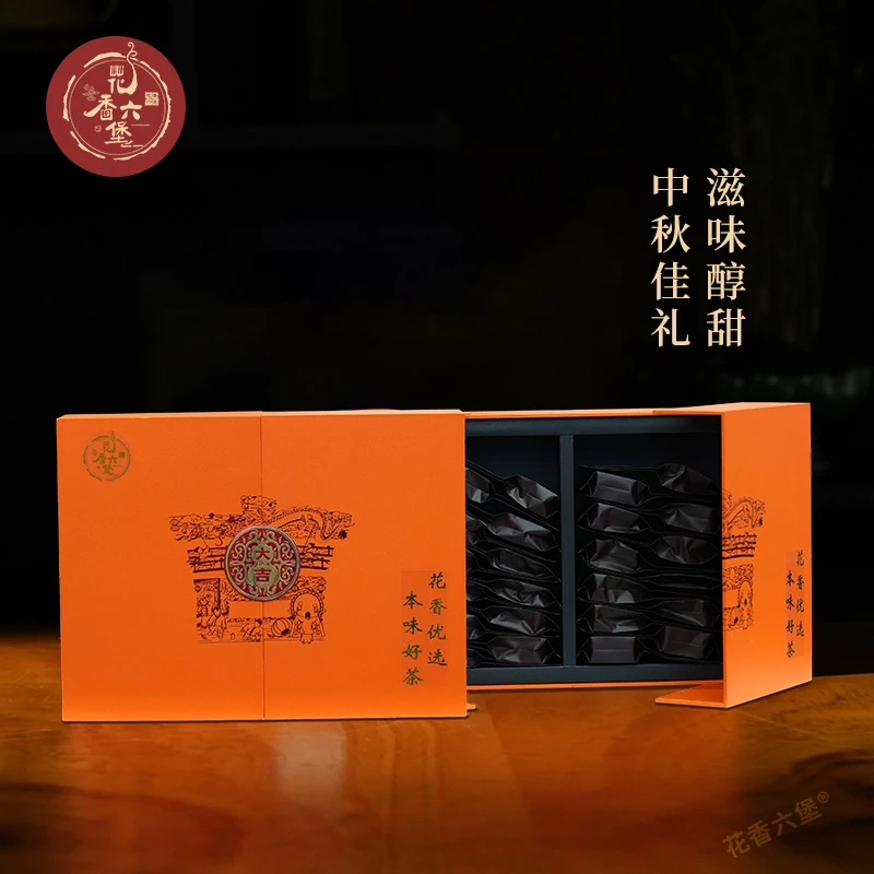 花香六堡【大吉·前橙似锦】六堡茶2017年陈化 220克/盒