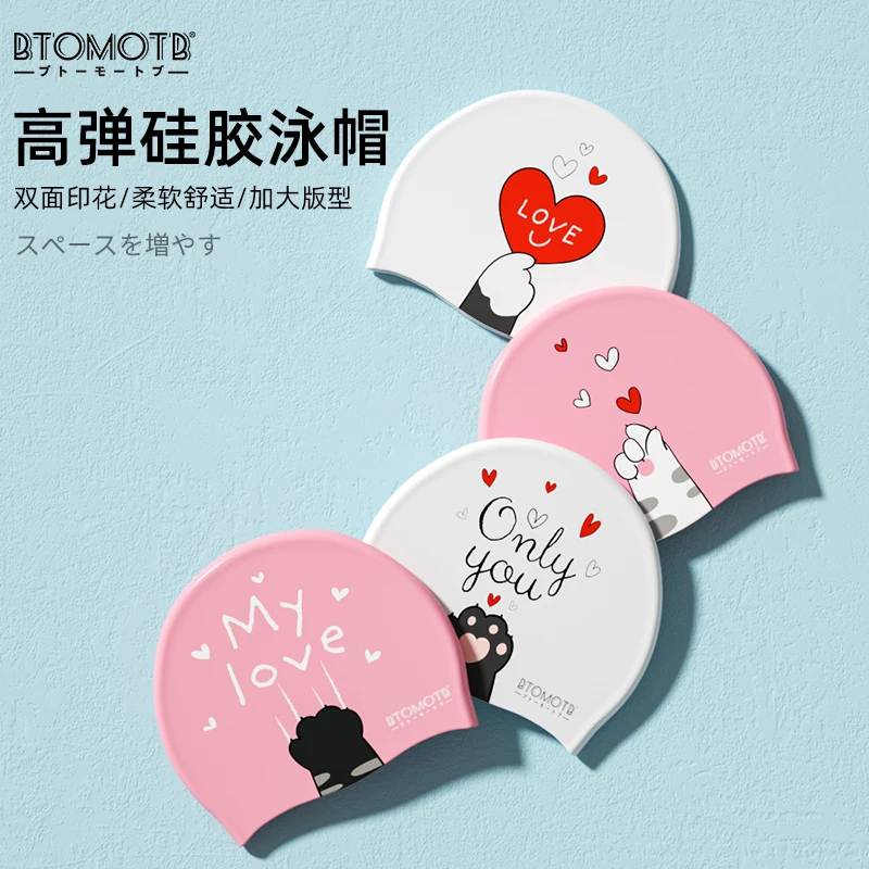 BTOMOTB时尚卡通泳帽舒适柔软大号防水高弹不勒头印花硅胶游泳帽
