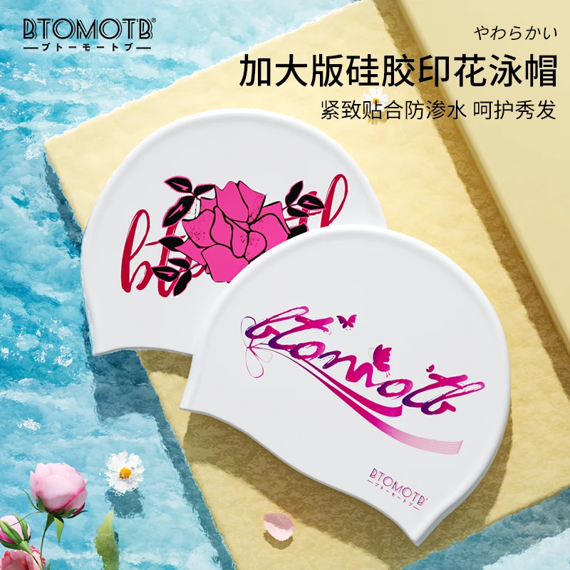 BTOMOTB【红色玫瑰】高颜值泳帽舒适加大不勒头防水硅胶印花游泳帽
