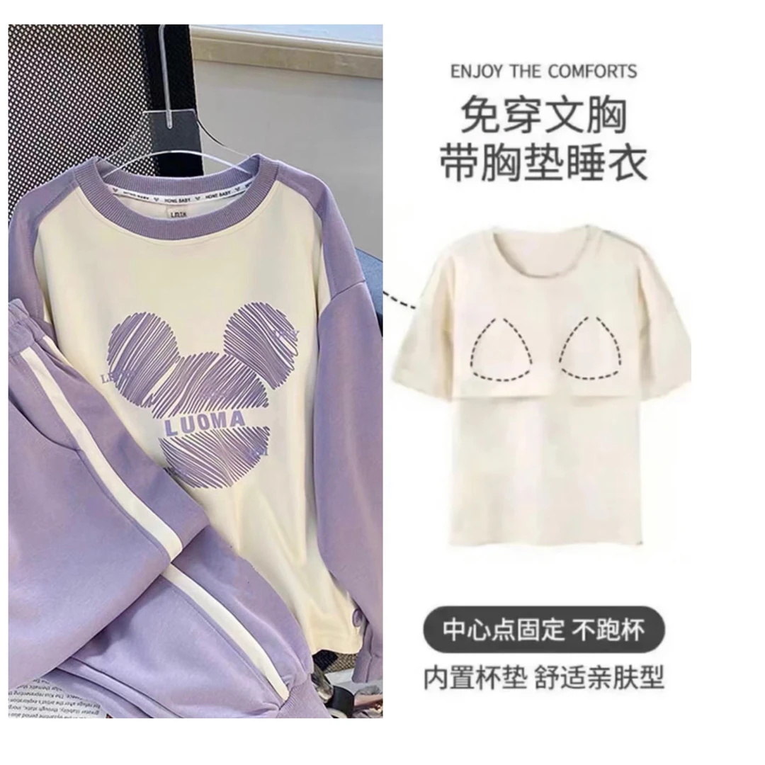 (带胸垫)女士秋冬长袖长裤睡衣韩版休闲可外穿套装小熊条纹