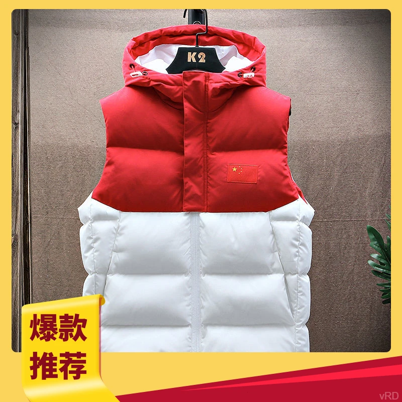 运动国旗刺绣马甲男士2025秋冬季加厚保暖坎肩中国队无袖背心外套