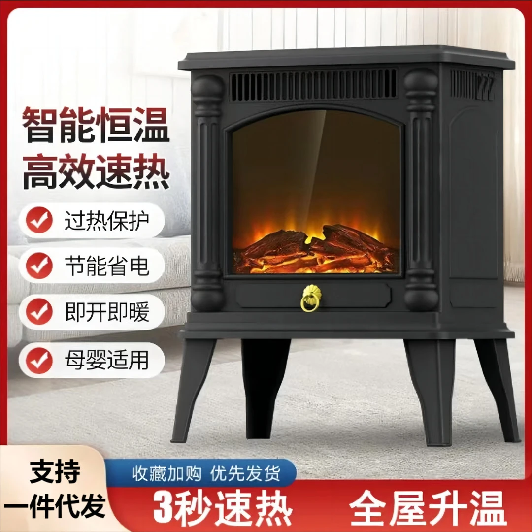 柚子派仿真火焰取暖器家用暖风机欧美民宿冬季复古火焰山节能壁炉