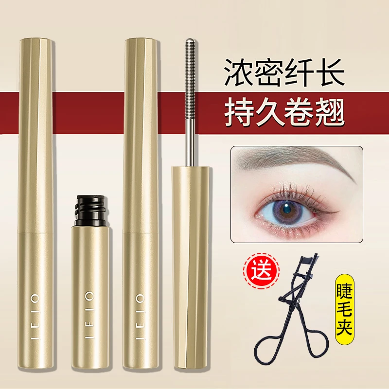 JEJO/姬玖钢管睫毛膏防水纤长卷翘不晕染棕色打底持久铁棍定型