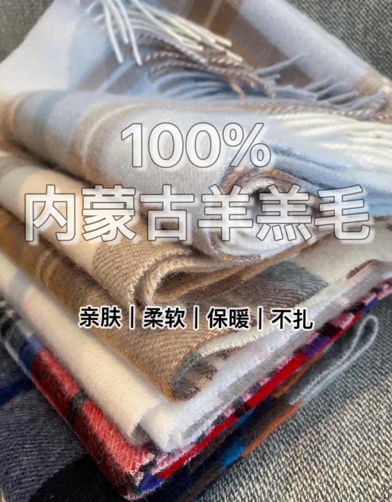 Boman2024内蒙古纯羊毛春秋冬新款羊毛围巾围脖披肩针织格子百搭