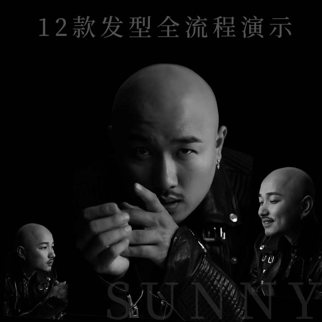 Sunny老师线上课程