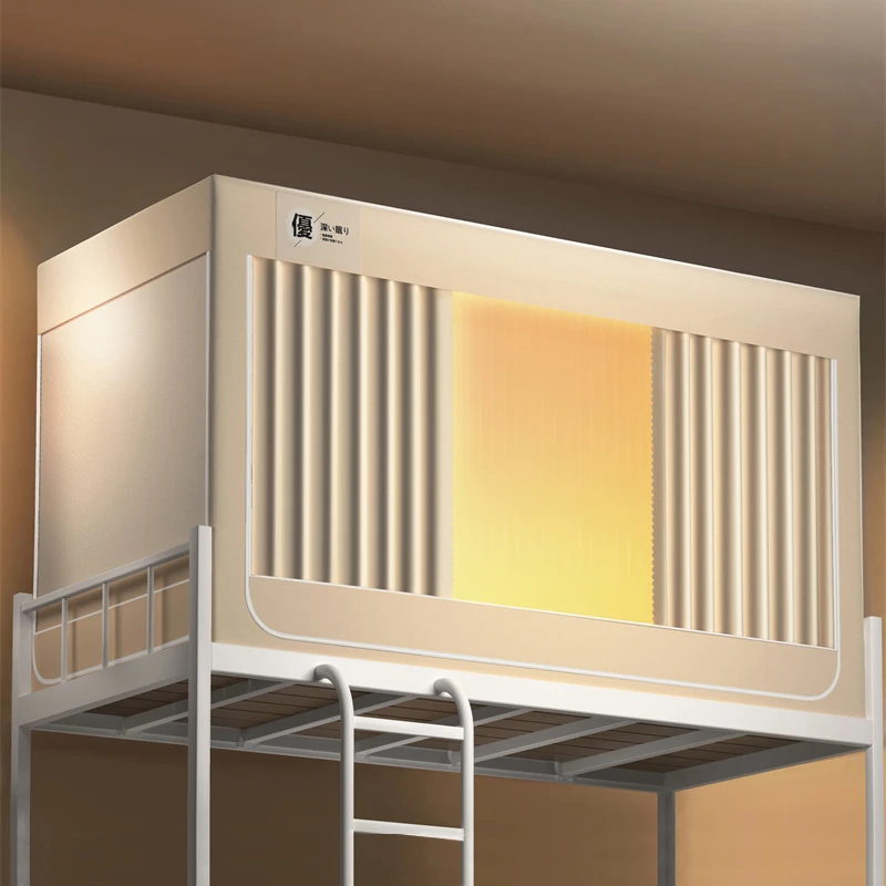 遮光床帘蚊帐一体式学生宿舍上铺布寝室上下铺2025新款单人大学生