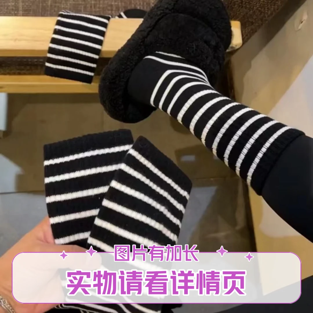 秋冬袜子女高筒早春简约条纹ins风百搭时尚潮袜甜美显瘦学院舒适